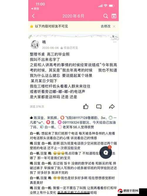 QQ免费领取说说赞网站，成为社交达人的秘密武器